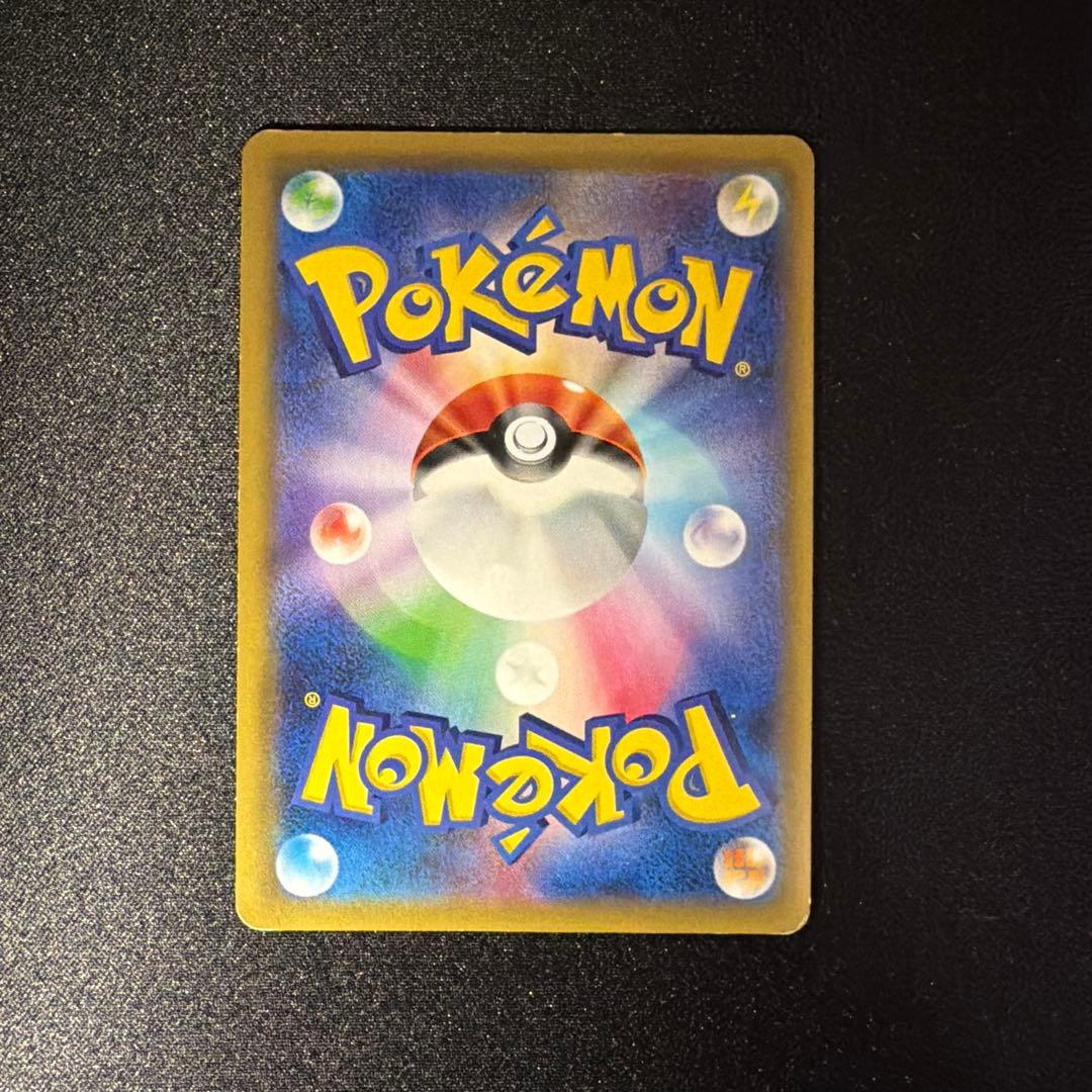 イーブイGX SR 188/173