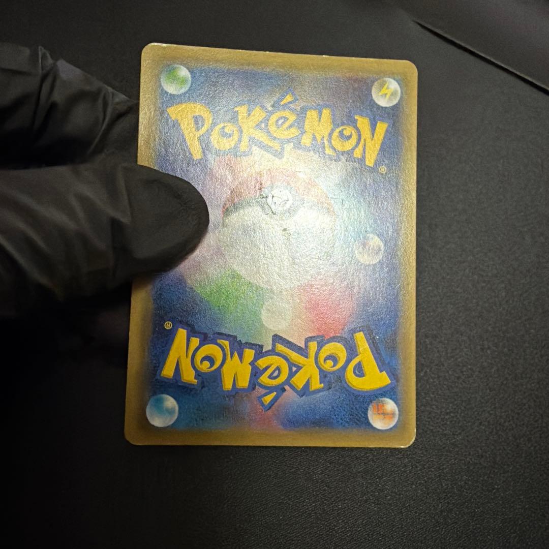 イーブイGX SR 188/173