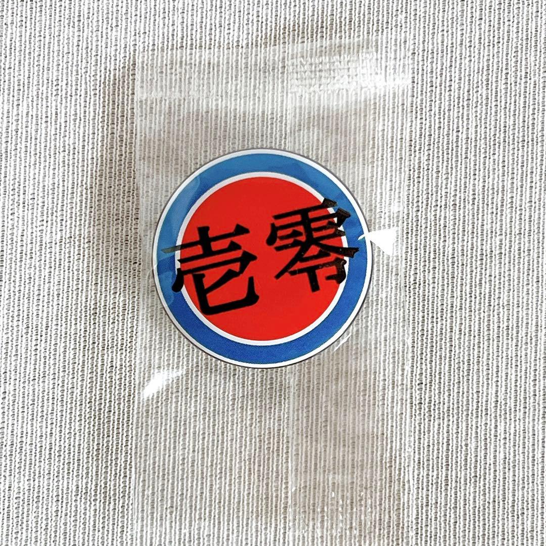 hide LEMONed 缶バッジ 10個 zilch - メルカリ