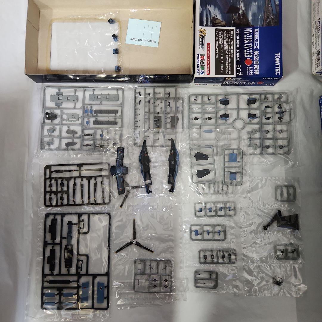 1/144 技MIX「MV-22B オスプレイ 仮想 松島救難隊」+可動ユニットの
