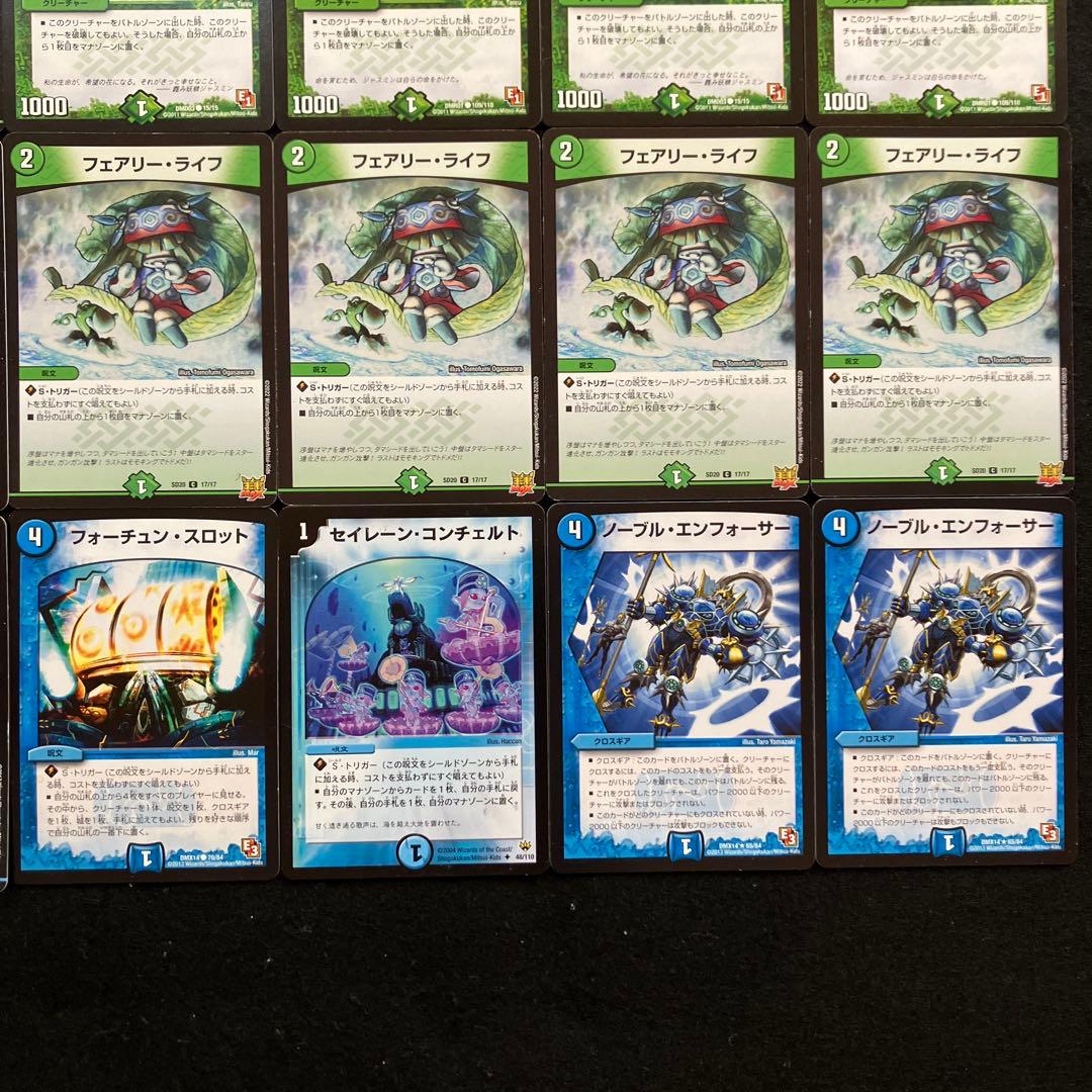 B-40 ラララオプティマスデッキ 値下げ交渉大歓迎！！ - メルカリ