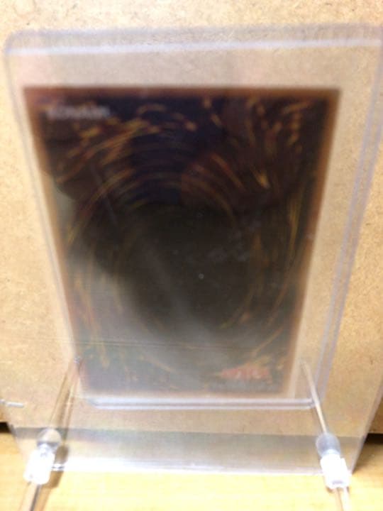 遊戯王 守護者スフィンクス【約15年前のカード】