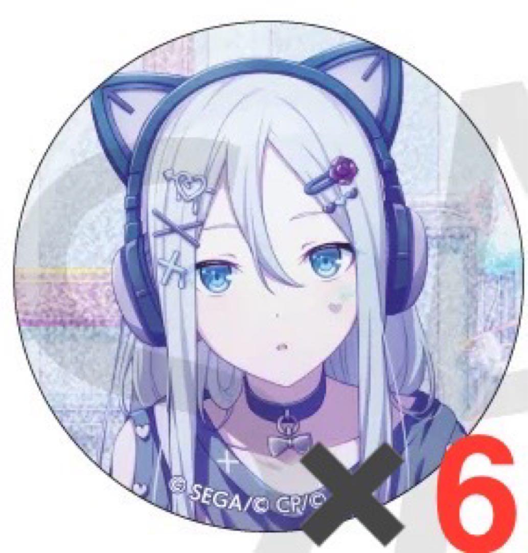 宵崎奏 プロセカ プロジェクトセカイ グリッター缶バッジ 37B 10点