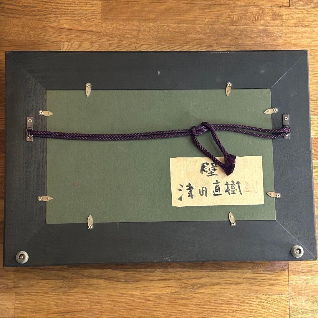 津田直樹　作品名　壁　日本画