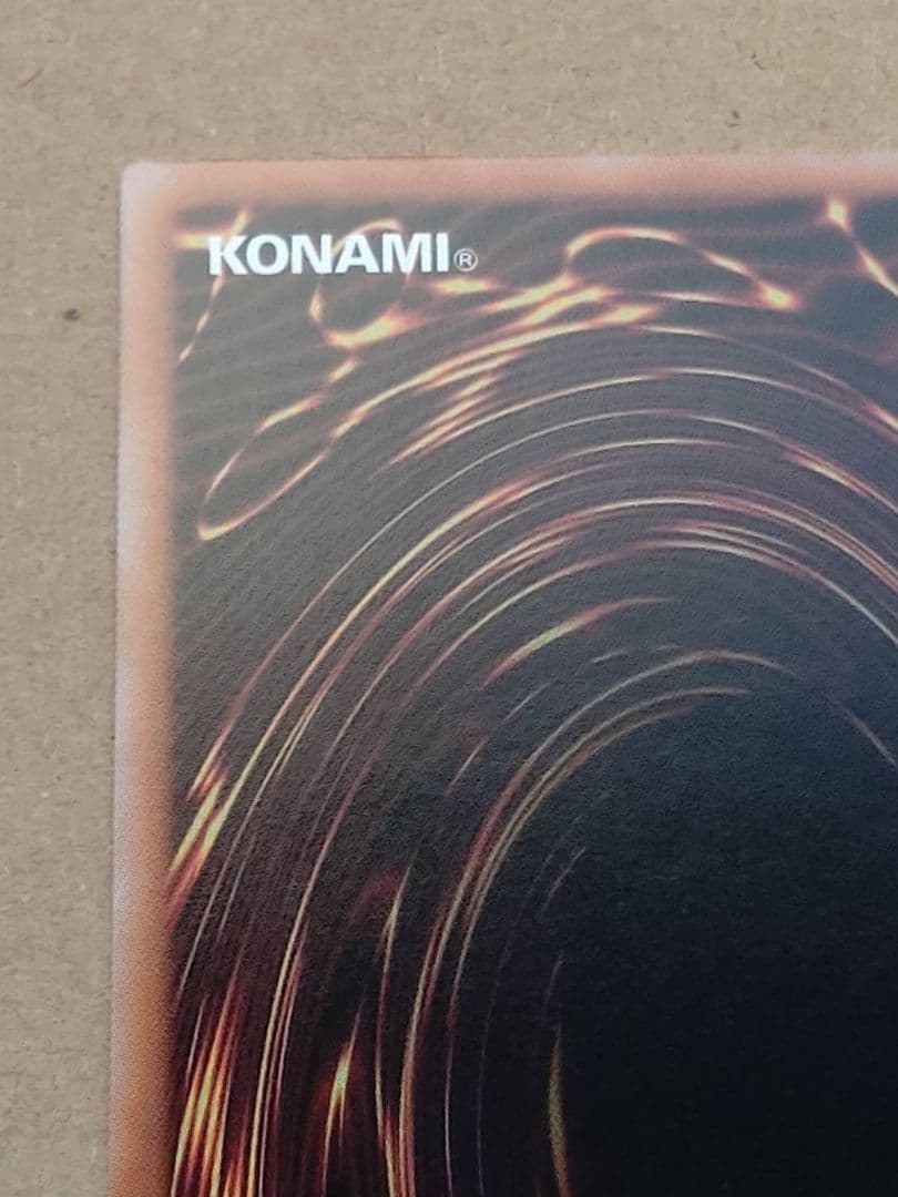 閃刀亜式ーレムニスゲート　プリズマティックシークレット