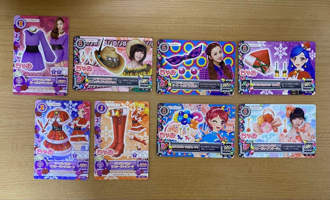 アイカツカードセット 50枚 アイカツカード80枚セット プレミアム