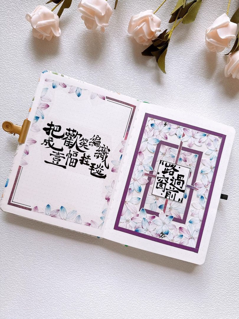 咔咔STUDIO《风雨兰》海外マスキングテープ　マステ 【2642】