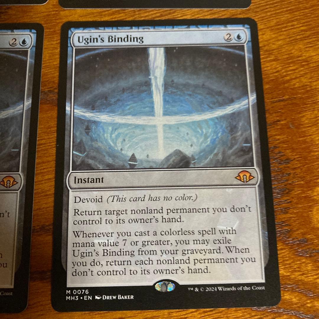 ウギンの束縛　MTG 4枚セット