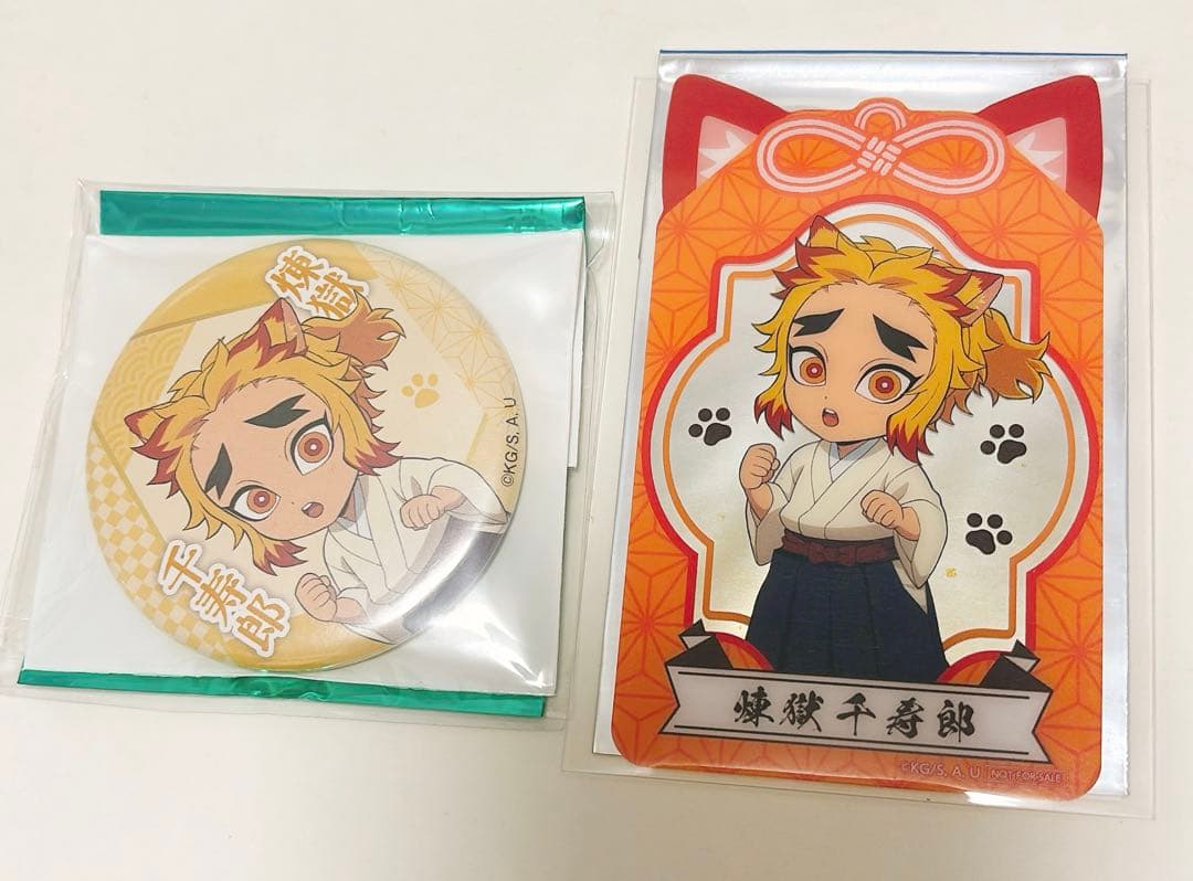 鬼滅の刃 ナンジャタウン 千寿郎 缶バッジ クリアカード - メルカリ