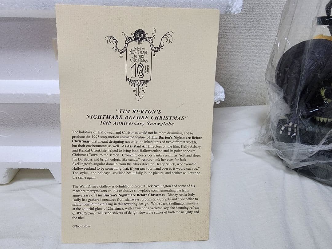ディズニー ナイトメア ビフォア クリスマス 10周年 オルゴール　限定品