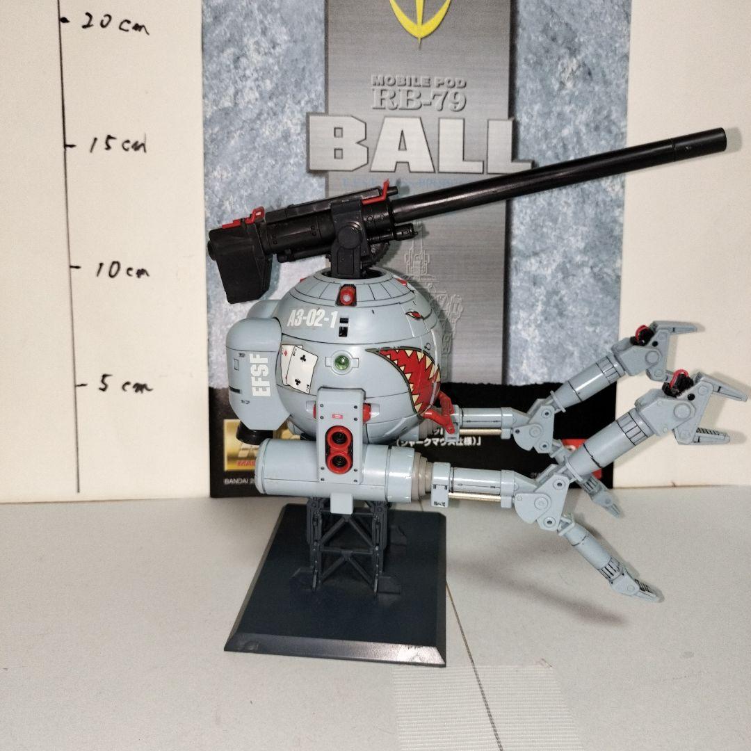 MG 1/100 RB-79 ボール シャークマウス仕様 完成品 ガンプラ 素組 MG