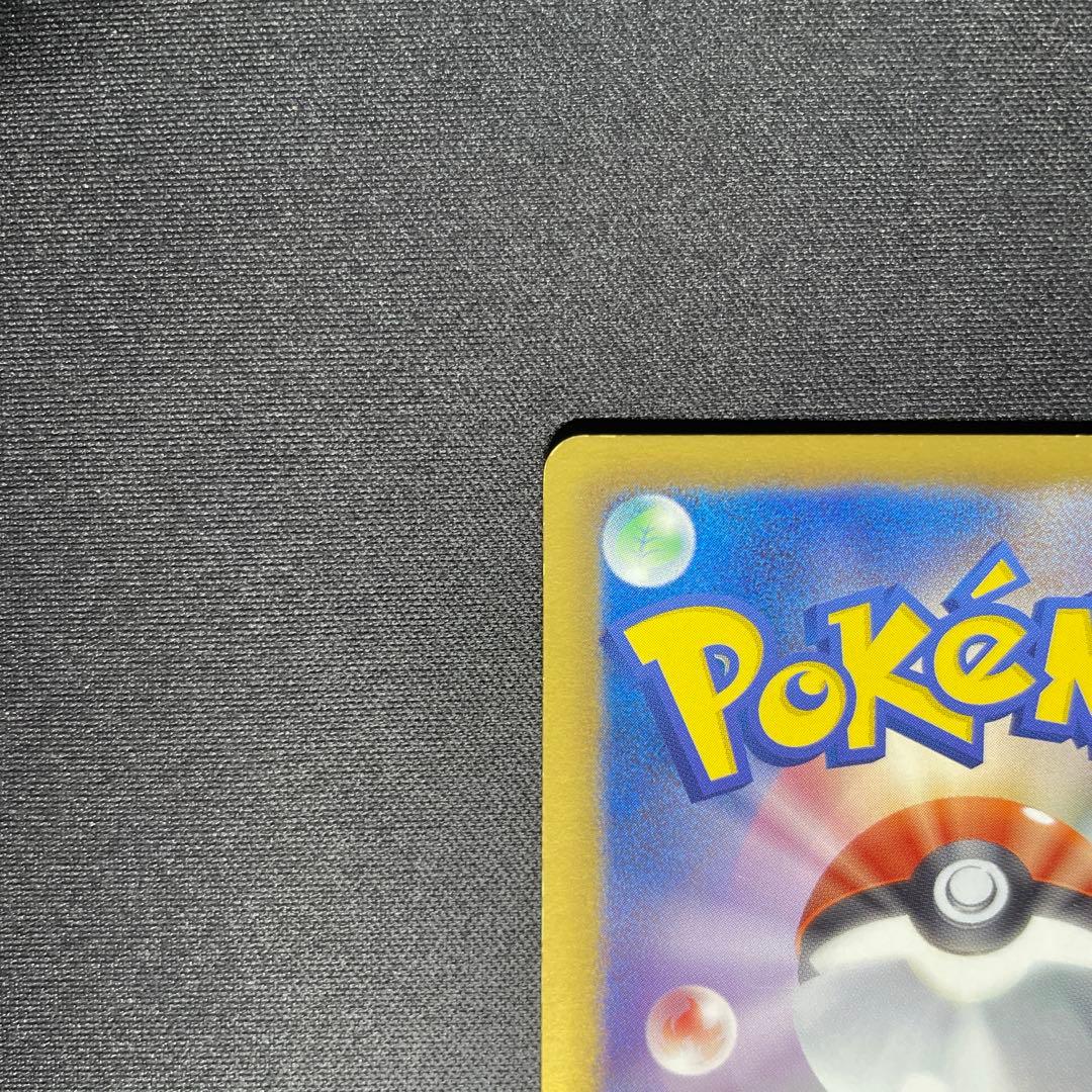 ポケカ シェイミEX SR SC 021/020 1ED