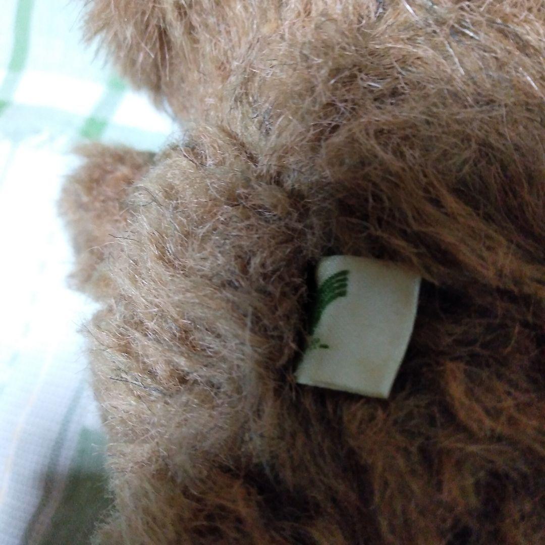 【最終値下げ】モンチッチのお友だち★タヌタヌ★レインボー★セキグチ ★レトロ