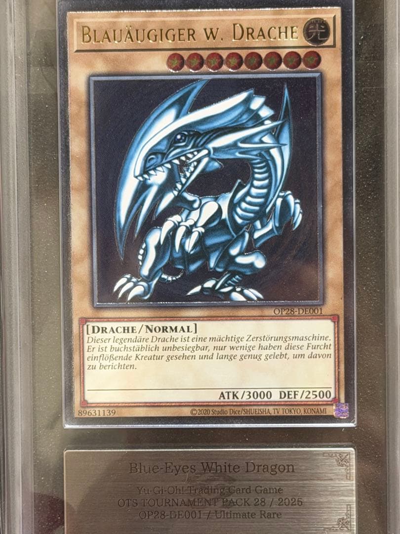 ARS9】青眼の白龍 レリーフ ドイツ語 EU版OTS28 遊戯王 青艶 - メルカリ