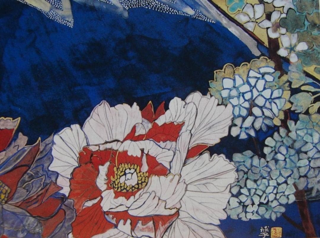 片岡 球子、【富士に献花　2】、大判、超希少画集・額装画、状態良好