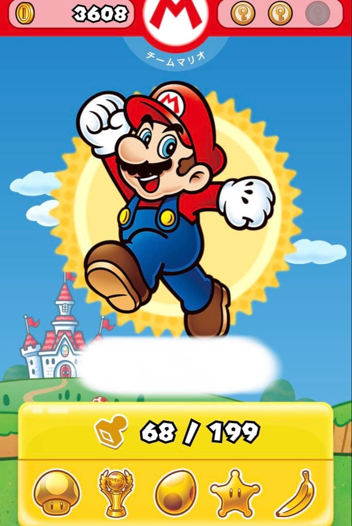 スーパーニンテンドーワールド パワーアップバンド