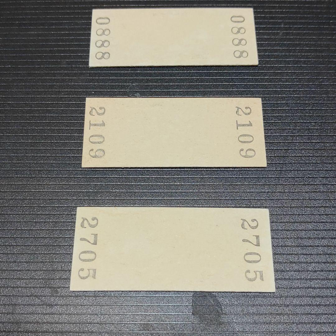 【小坂製錬　小坂鉄道（廃線）】硬券乗車券　３枚