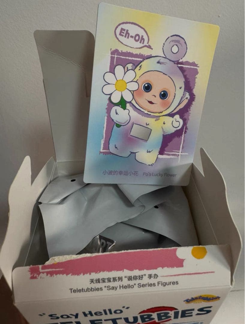 POPMART テレタビーズ Say Helloシリーズ シークレット