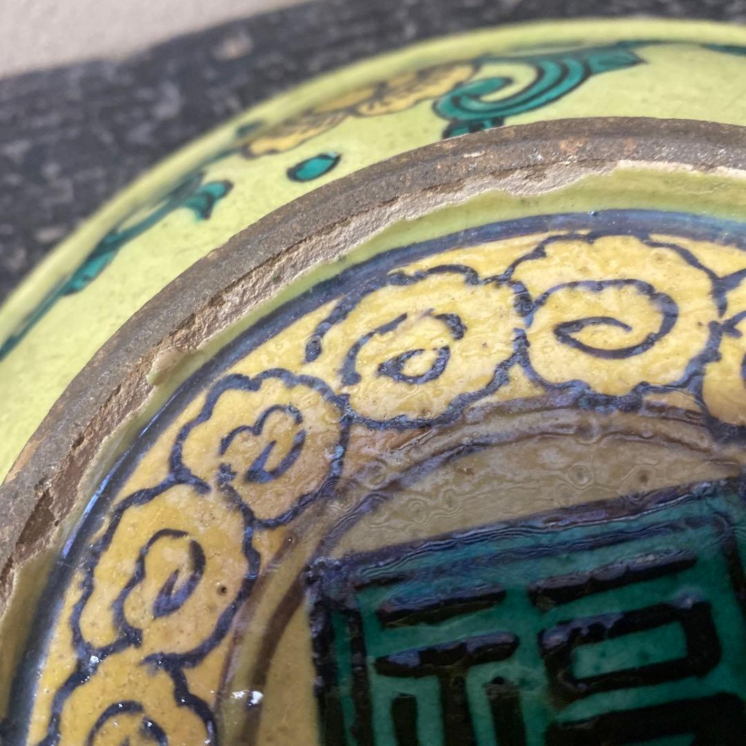 青手古九谷中皿