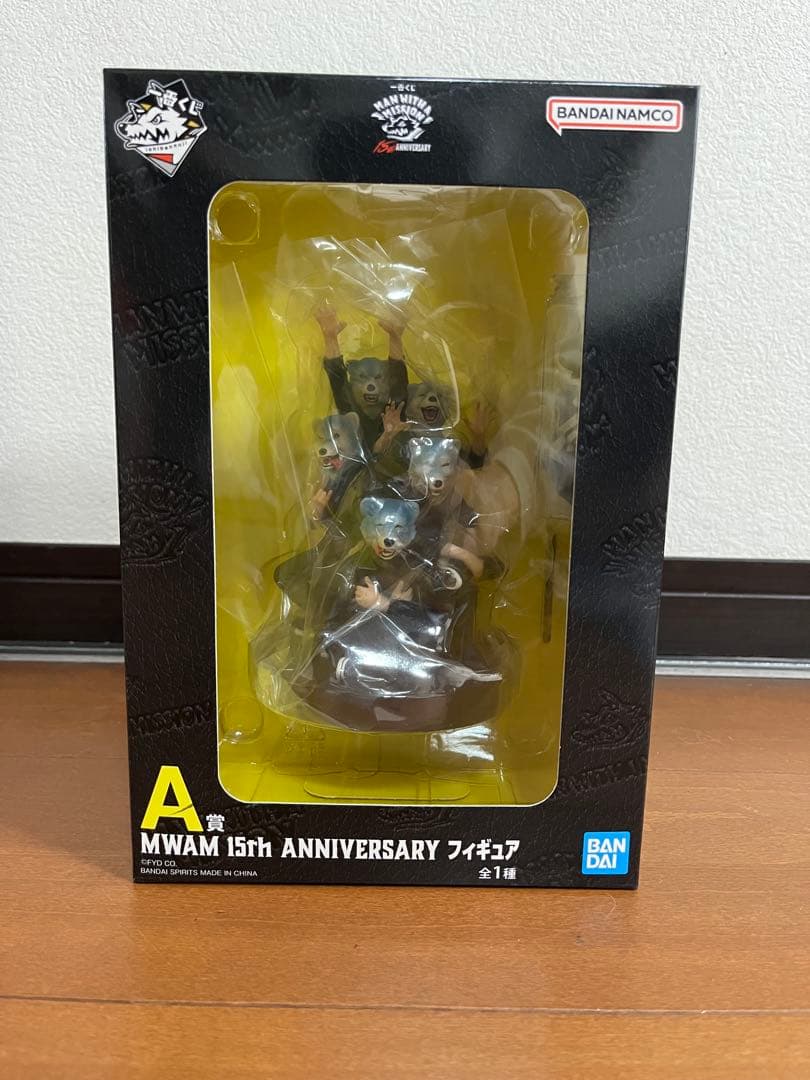 ぽ*ん様 一番くじ MAN WITH A MISSION 15th A賞 フィギ