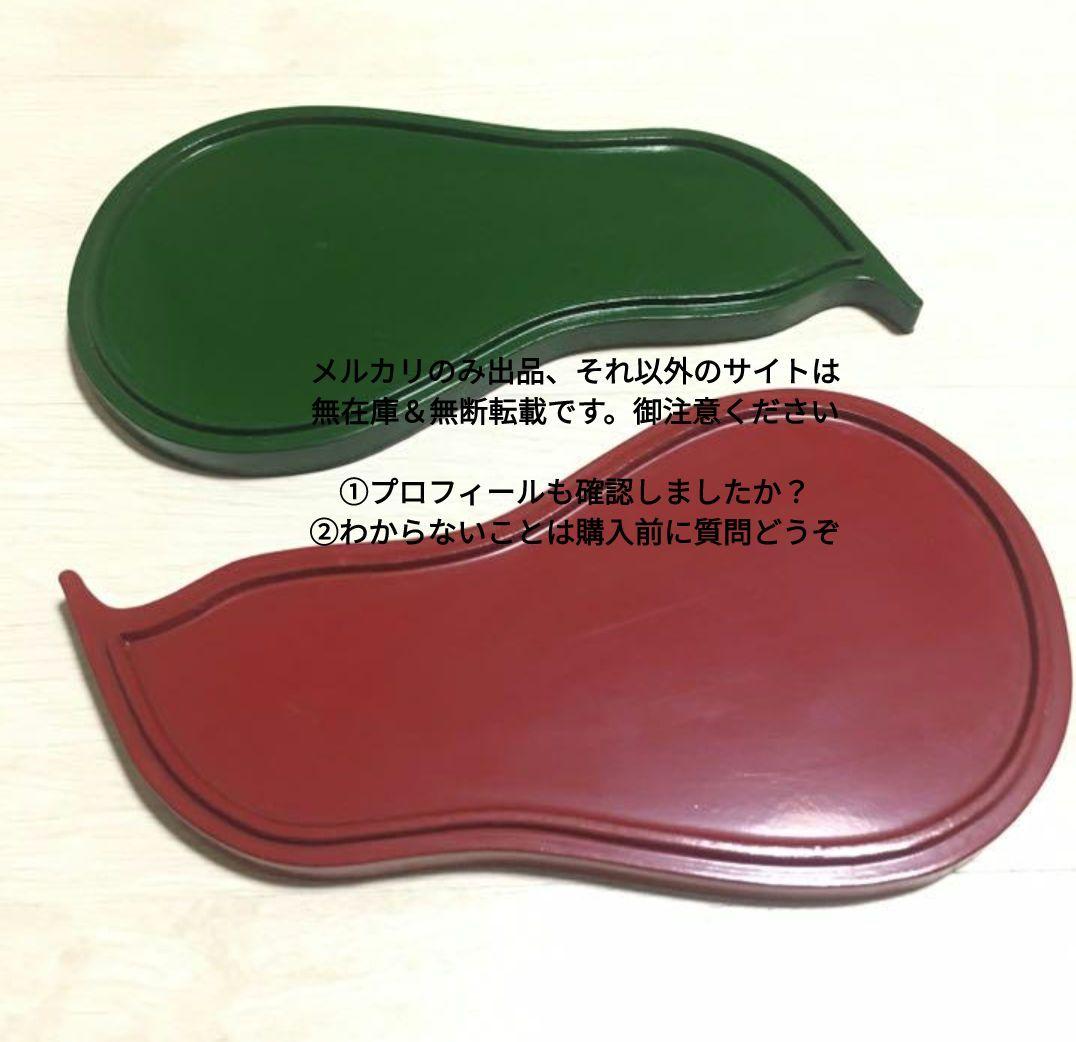 漆塗り　まとめ売り