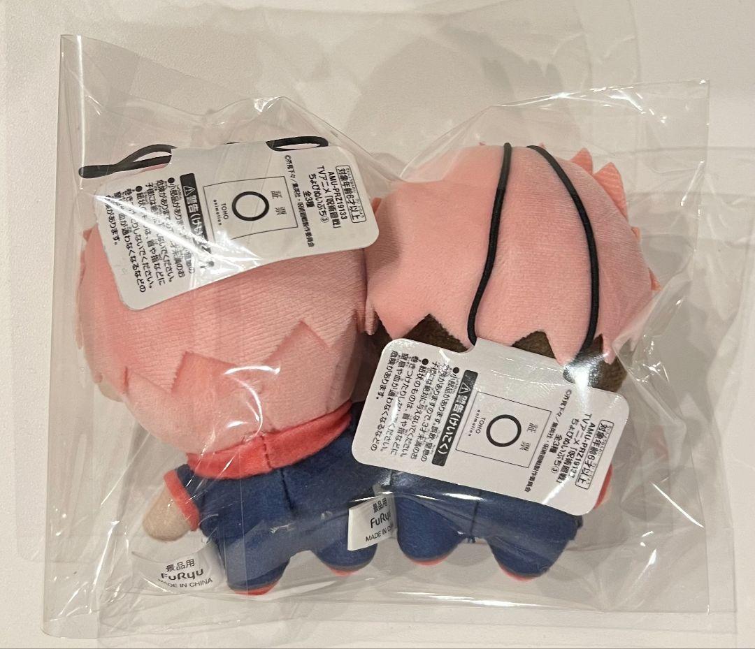 呪術廻戦 ちょぴぬいぷち 虎杖悠仁 2点セット