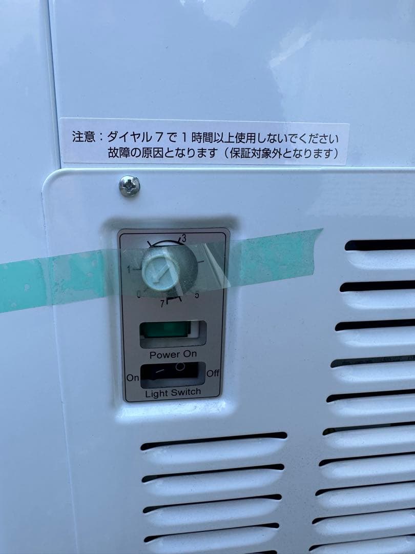 【動確済み】2024年 美品 業務用 冷凍ショーケース JCMCS-330L