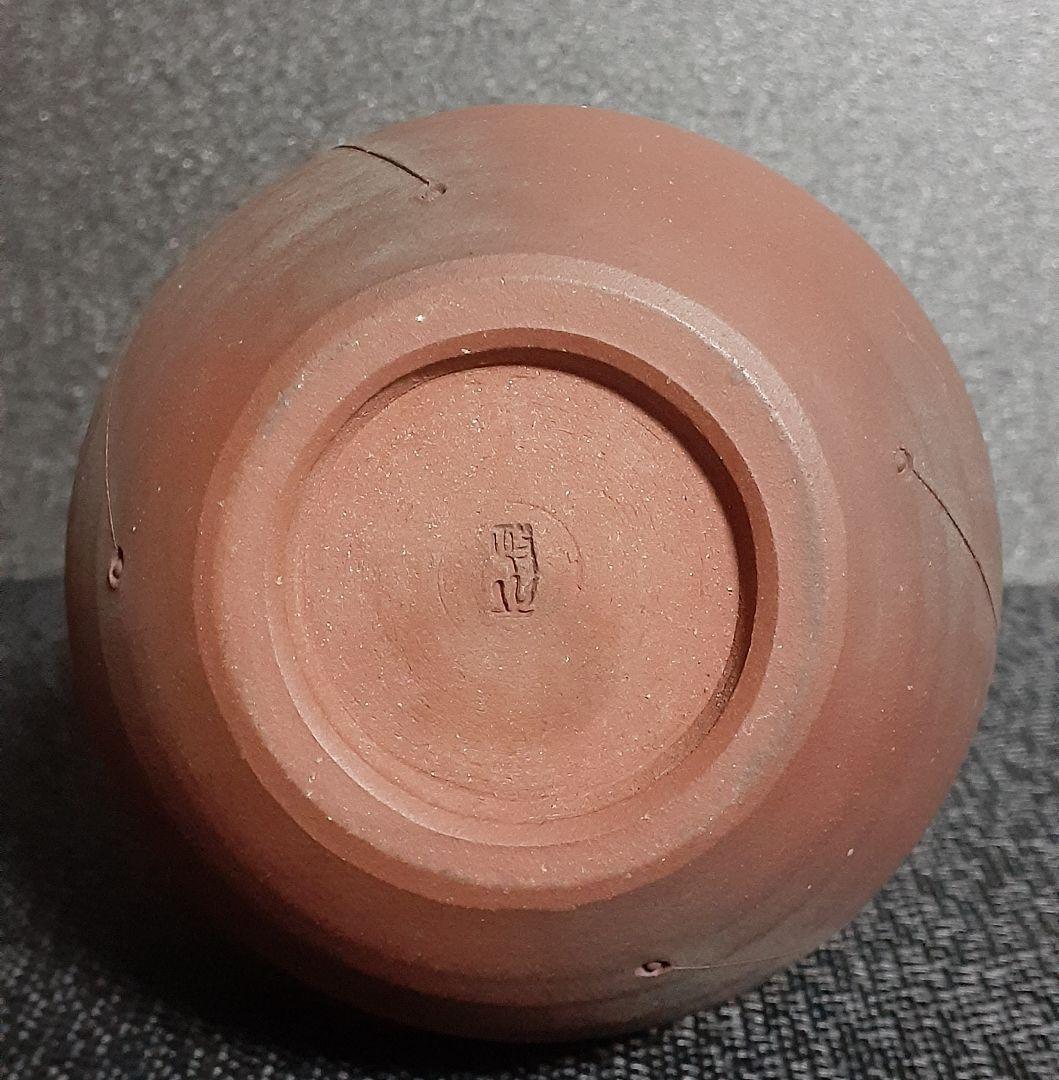 日本芸術院会員 文化勲章受章作家 【今井政之】作 線刻瓢(ひさご) 花瓶