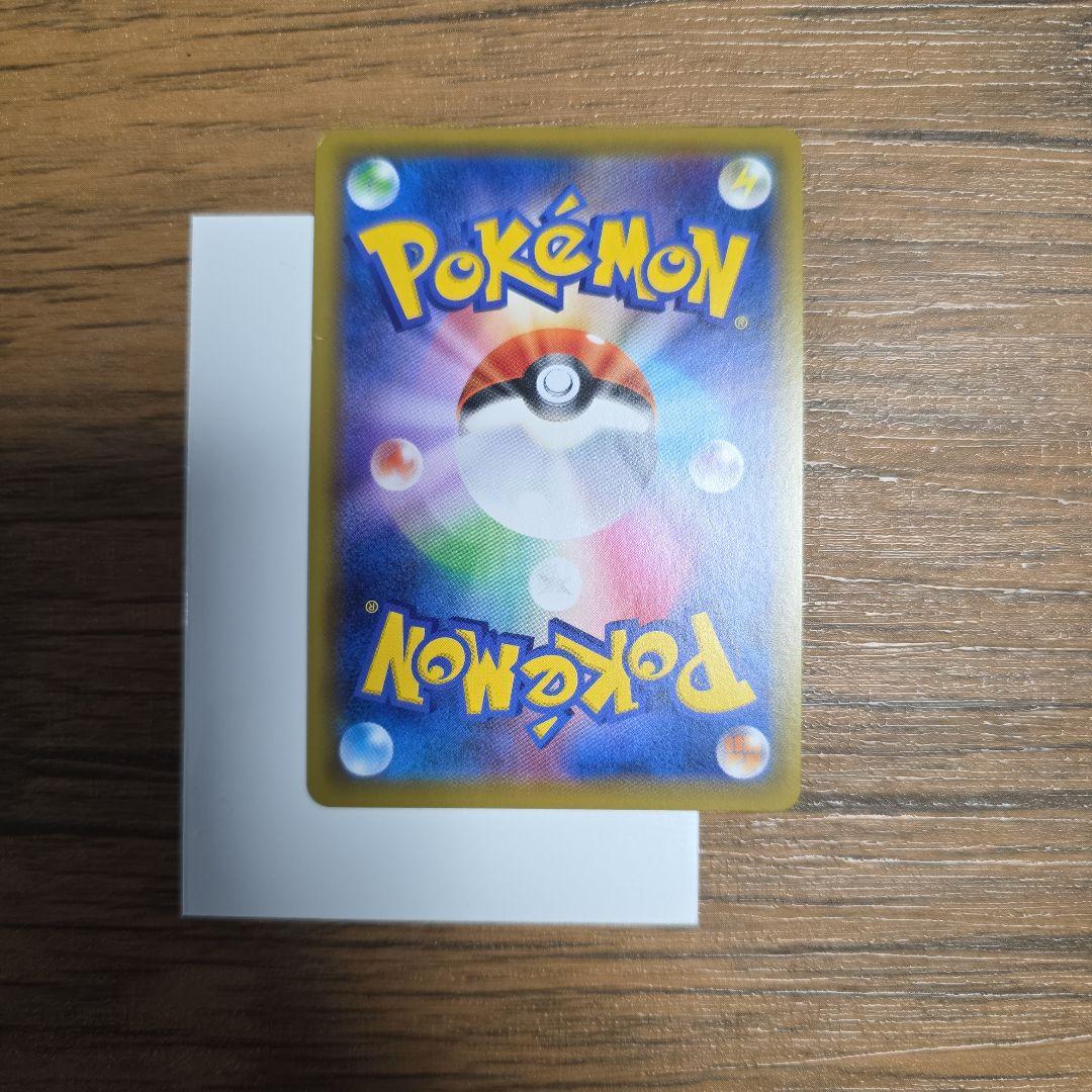 ポケモンカード　エリカのおもてなし　sr　傘