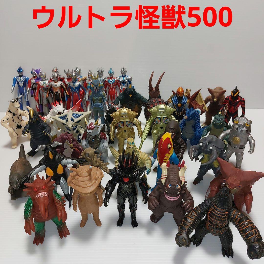 ウルトラヒーローシリーズ500まとめ売り