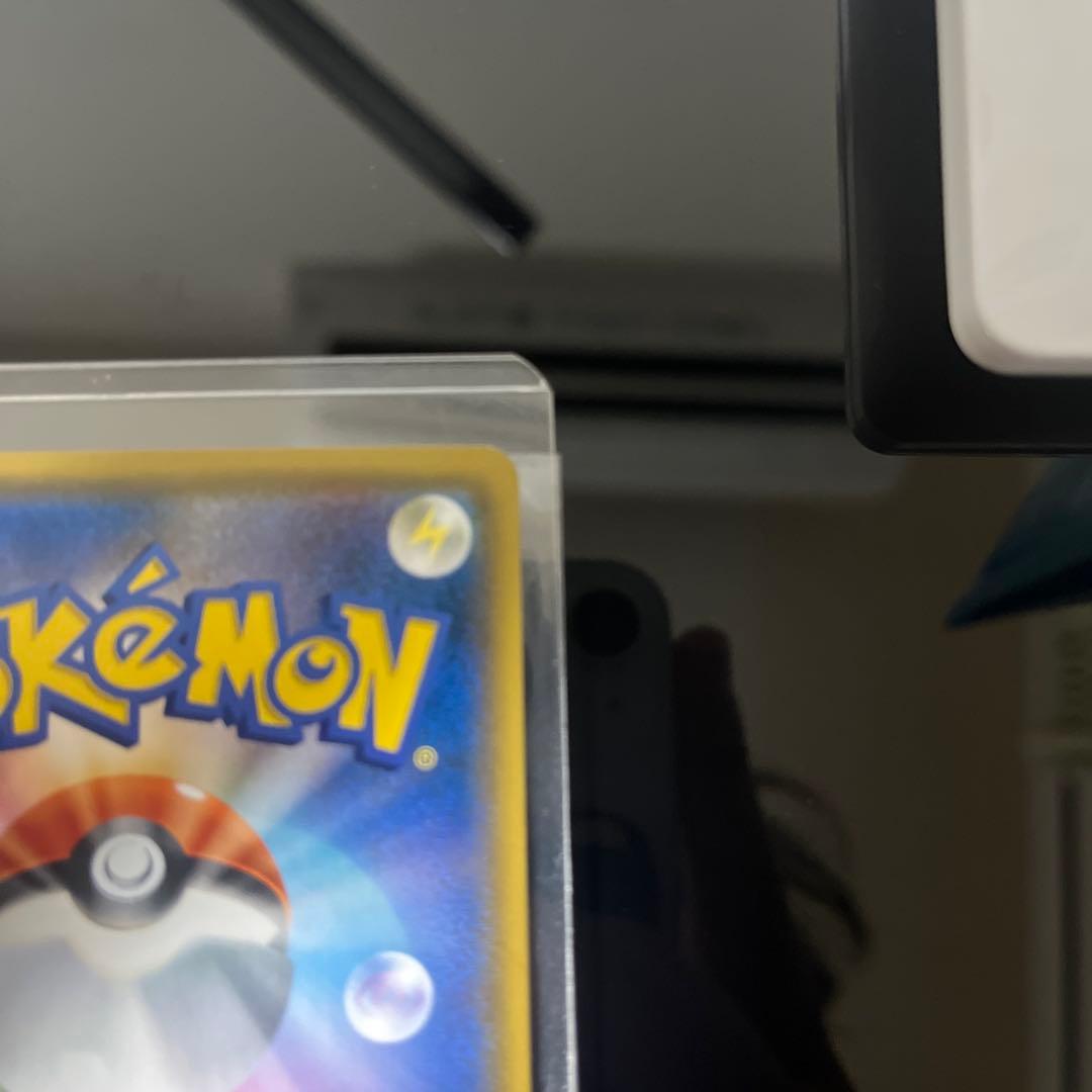 ピカチュウ＆ゼクロムGX SA ポケカ