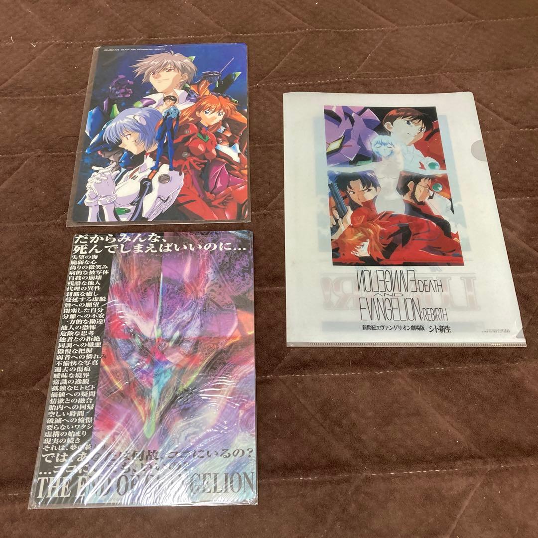 李*ウ様 エヴァンゲリオン　カード　下敷き　雑誌のまとめ