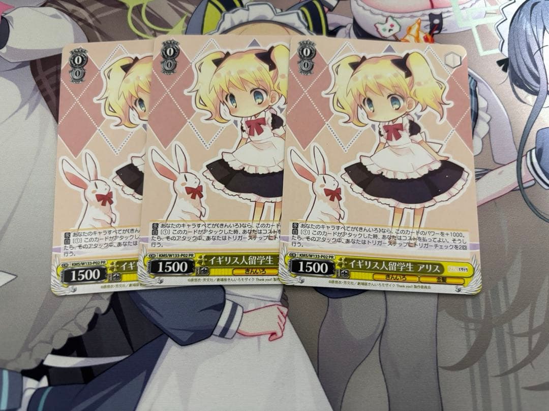 ヴァイスシュヴァルツ きんいろモザイク RR以下4コン - メルカリ