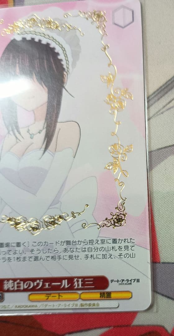 ヴァイスシュヴァルツ 純白のヴェール 狂三 PR