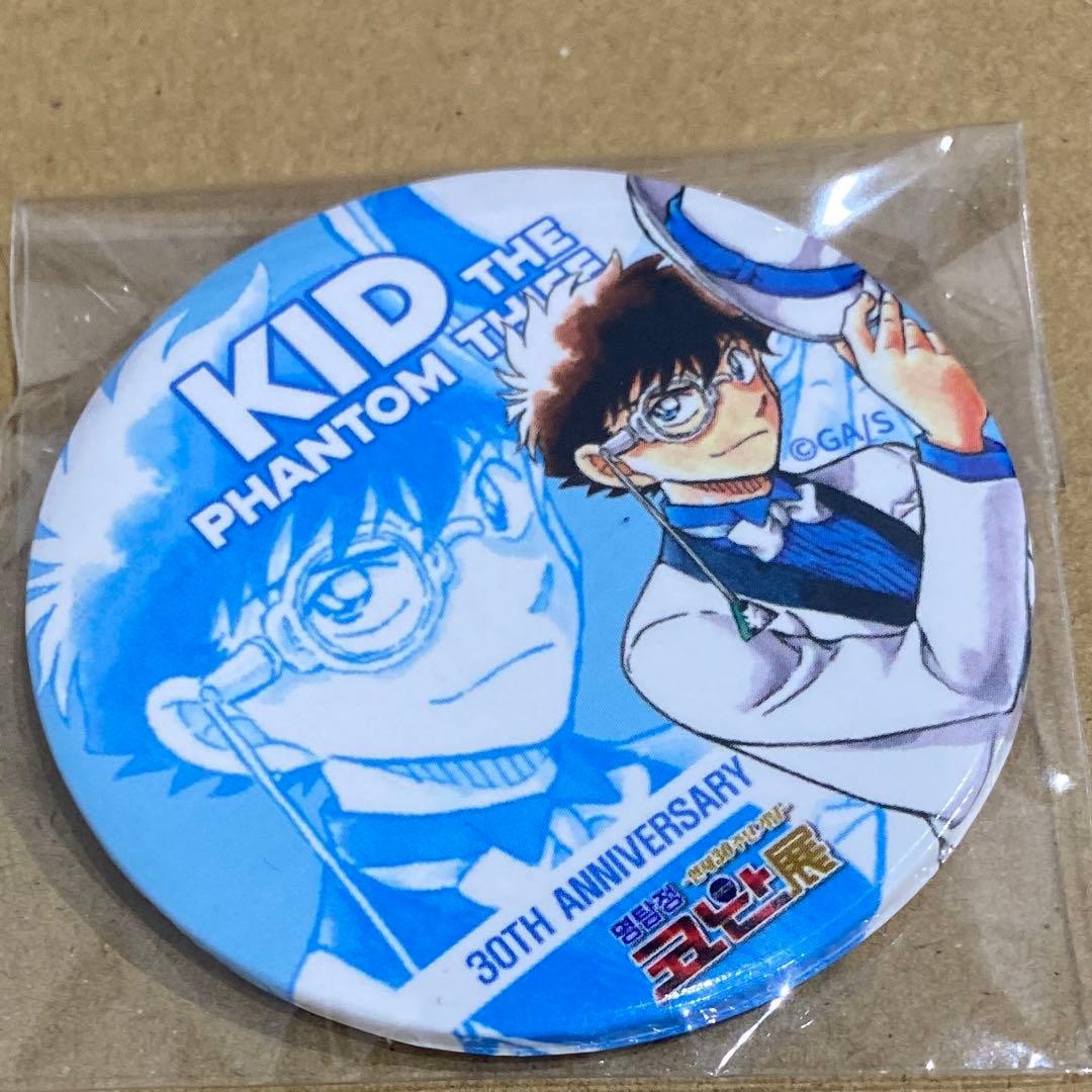 韓国 コナン展 特典 缶バッジ 怪盗キッド 黒羽快斗 非売品 - メルカリ