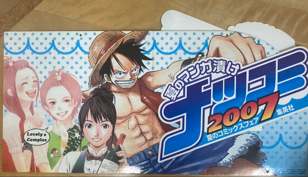 激レア　ワンピース　ナルト　ジョジョ　非売品店頭用看板