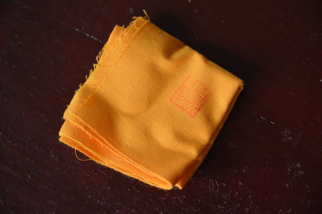 【中川自然坊】秀作 斑唐津 ぐい呑