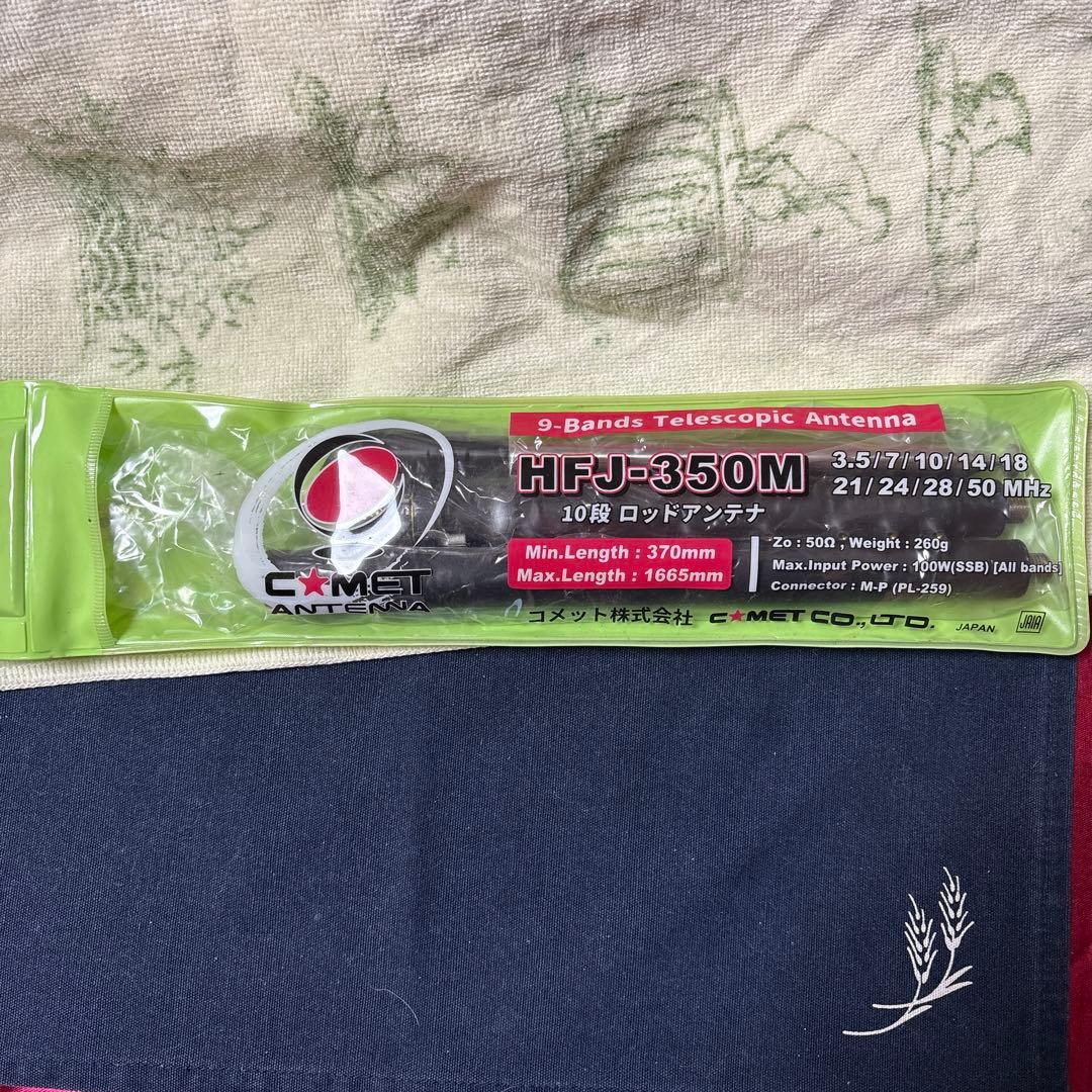 ひ*り様 ANTENNE ITALIA /UH1 432-438 MHz アンテ