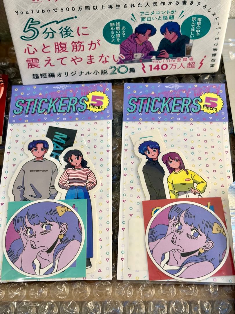 マリマリマリー (@marymarymary_80s) • Instagram photos and videos