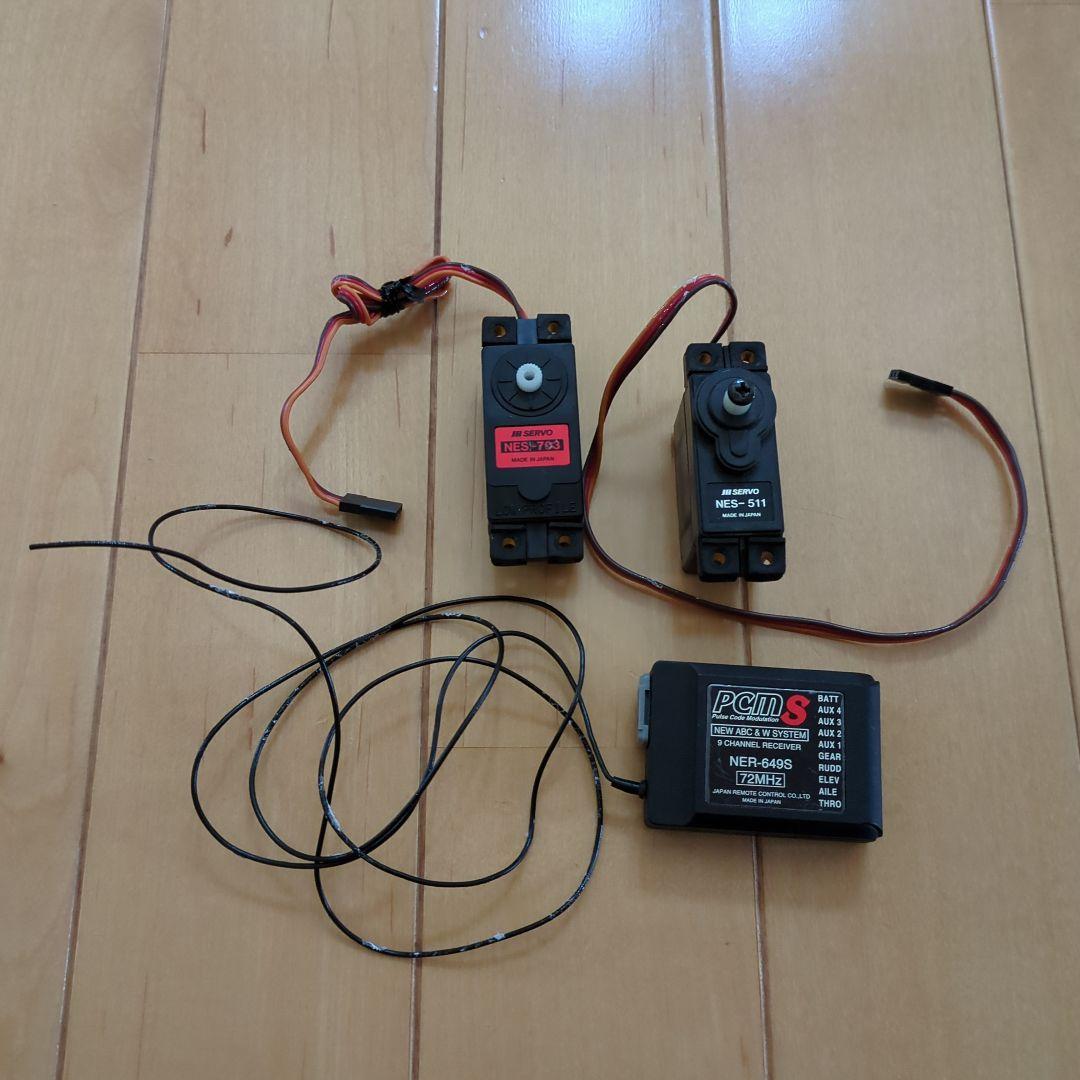 ラジコンプロポ　JR X-3810 8ch 72MHz　サーボ、受信機つき　中古