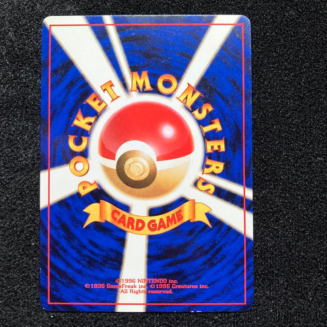 準美品　旧裏　ポケモンカード　海外規制　キョウ秘伝、変わり身の術