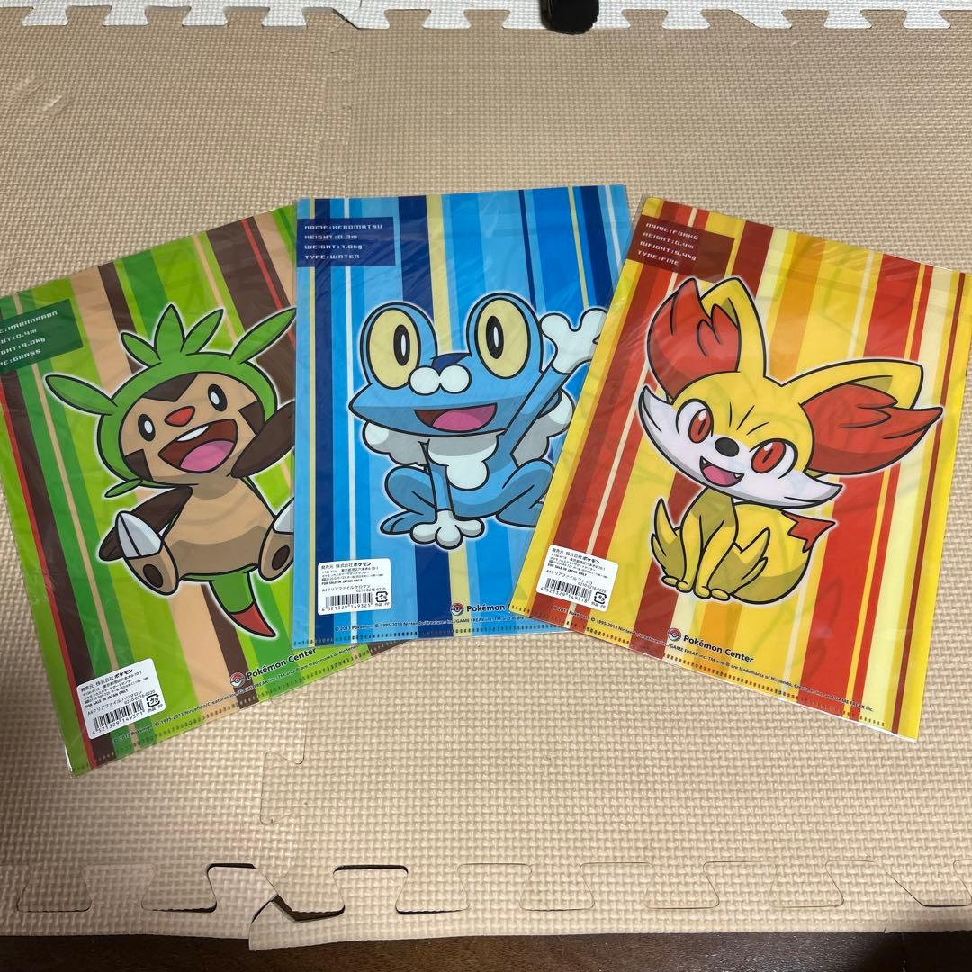 ポケモン XY御三家 新品クリアファイルセット フォッコ ハリマロン
