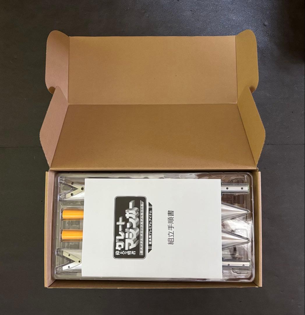 アシェット グレートマジンガー 延長用プレミアムアイテム