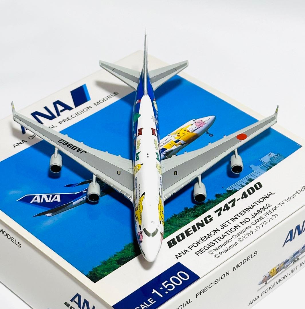 全日空商事 1/500 B747-400 ポケモンジェット NH50029 - メルカリ
