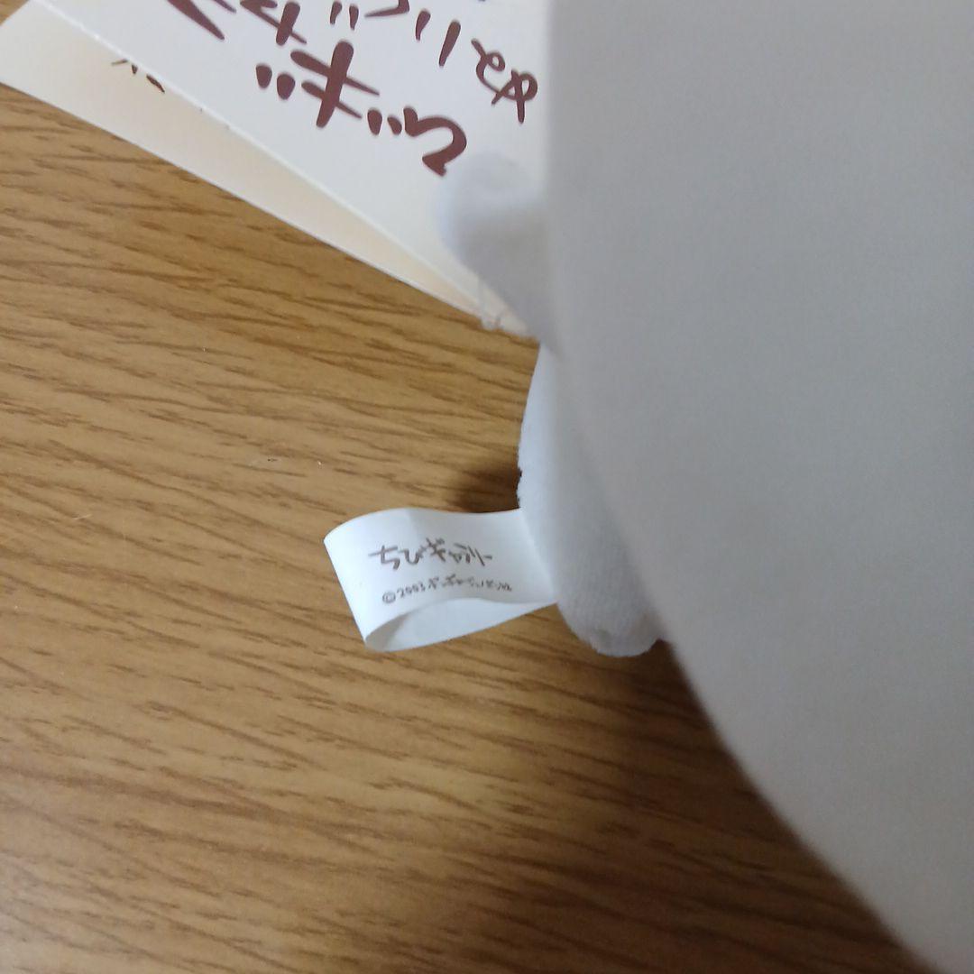 ちびギャラリー　ぬいぐるみ　アヒル　タグ付き2003 ボンボヤージュ