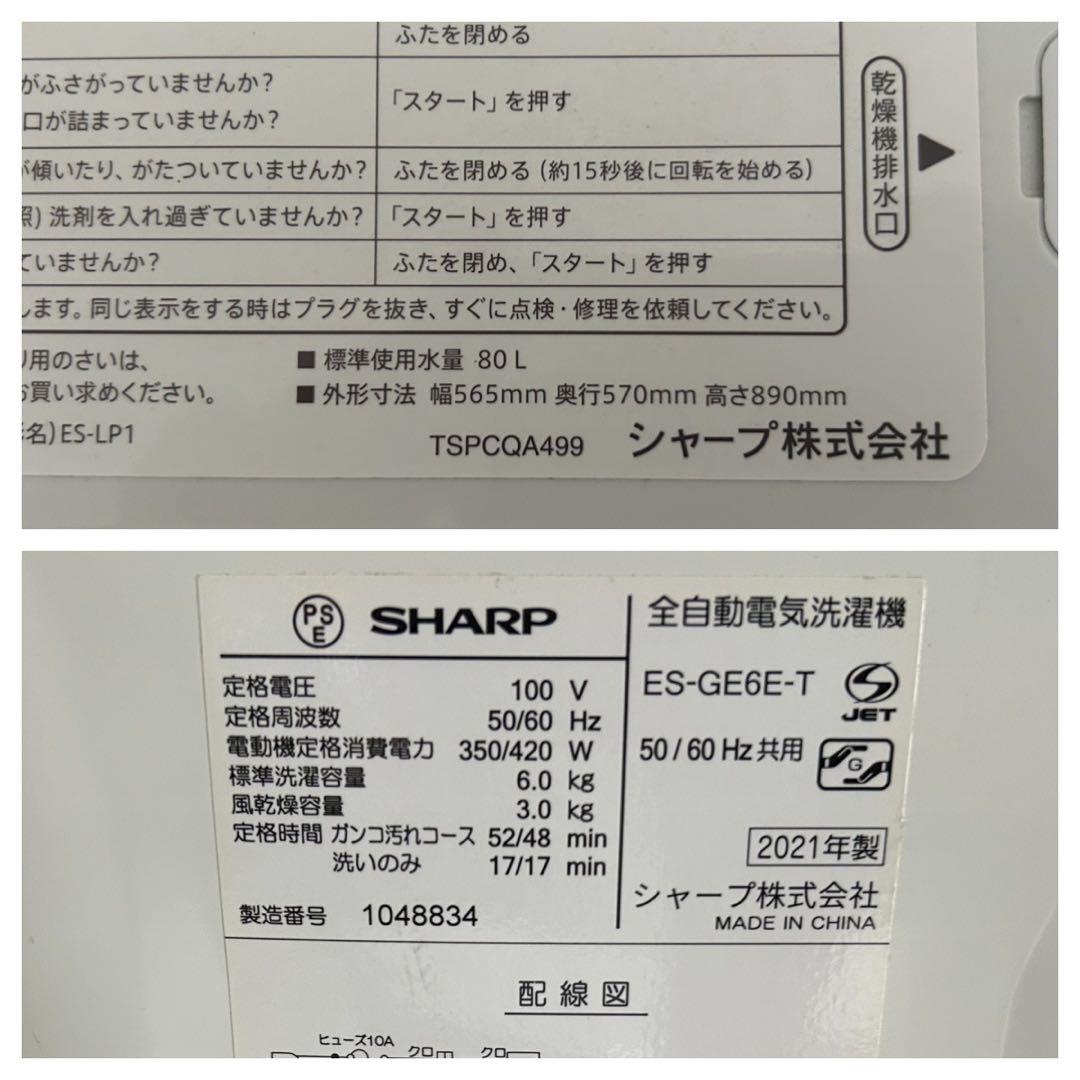 冷蔵庫・冷凍庫 CB