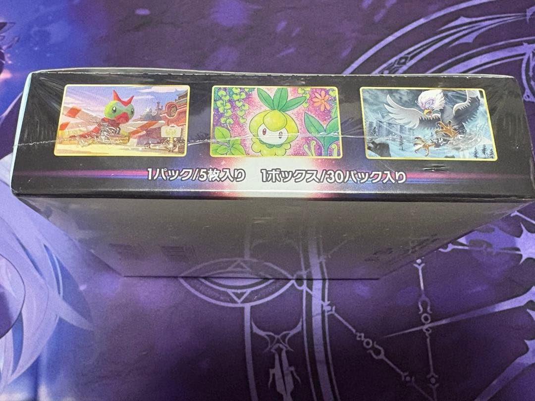 ポケモンカードゲームタイムゲイザー未開封BOXシュリンク付き