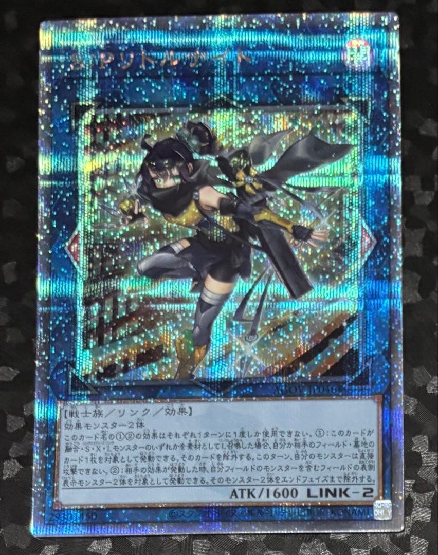 SPリトルナイト　クオシク　2枚セット　25th シークレット