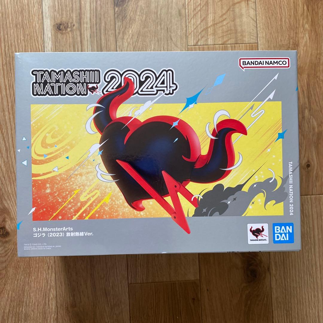 S.H.MonsterArts ゴジラ 2023 放射熱戦 Ver.【未開封】