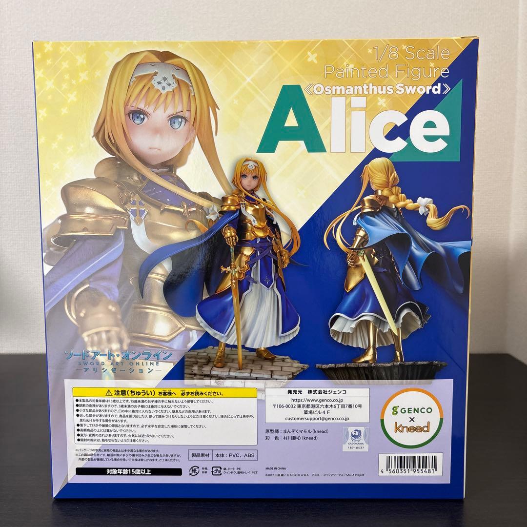 1/8スケールフィギュア　《金木犀の剣》アリス